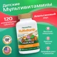 Nature's Plus Animal Parade Gold 120 жев. табл. - апельсин