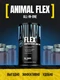 Universal Nutrition Animal FLEX 44 шт.